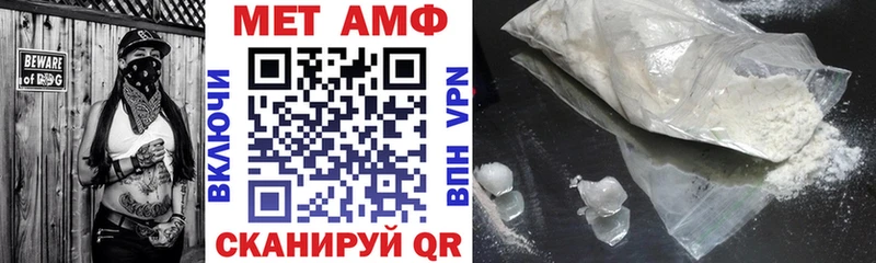 Amphetamine 98%  Купить закладки  Куса 