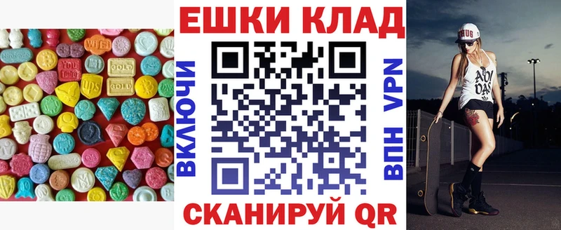 ЭКСТАЗИ TESLA  Купить  Куса 