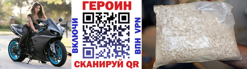 Героин Афган  Купить  Куса 