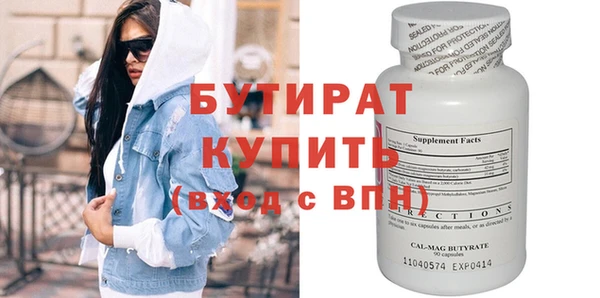 герыч Балахна