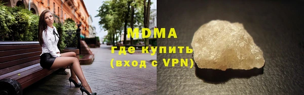 марихуана Балабаново