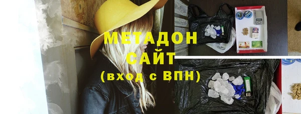 марихуана Балабаново