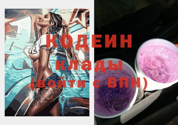герыч Балахна