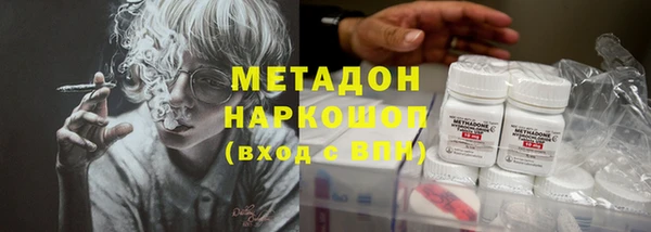 герыч Балахна