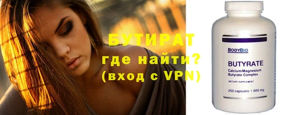марихуана Балабаново