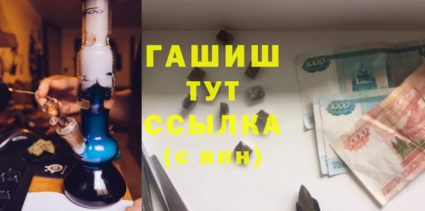 герыч Балахна