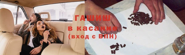 герыч Балахна