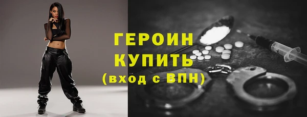 марихуана Балабаново
