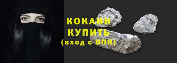 марихуана Балабаново
