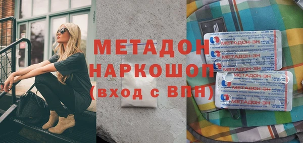 герыч Балахна