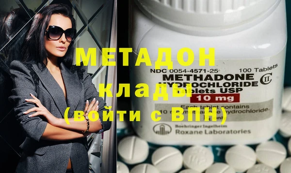 марихуана Балабаново