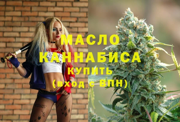 герыч Балахна