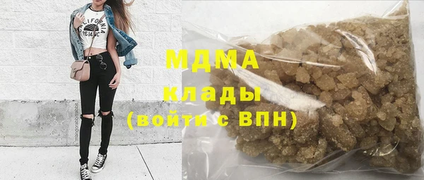 марихуана Балабаново