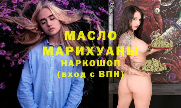 марихуана Балабаново