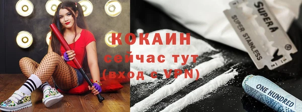 марихуана Балабаново