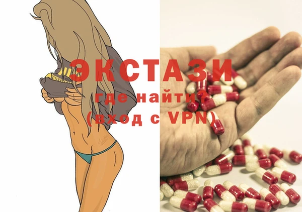 герыч Балахна