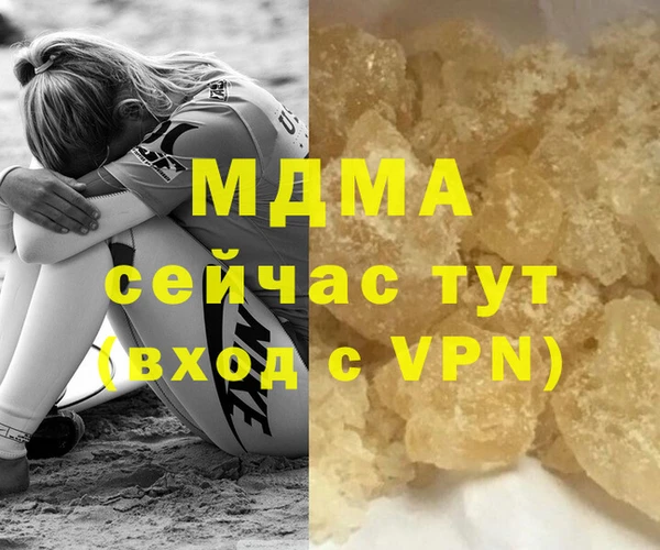 марихуана Балабаново