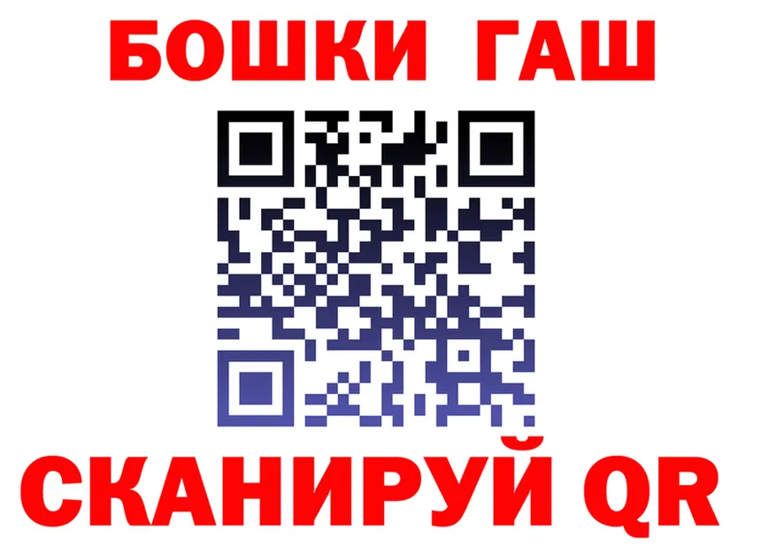 ГАШ гарик онион shop гидра Куса