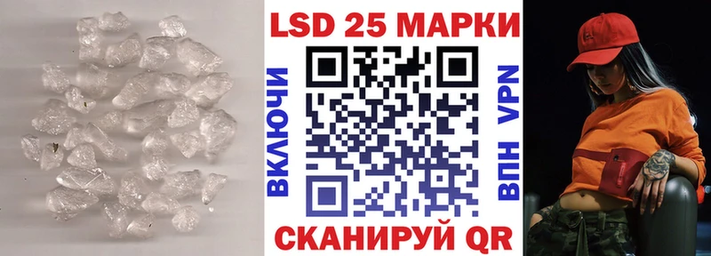 Купить  Куса  Лсд 25 экстази ecstasy 