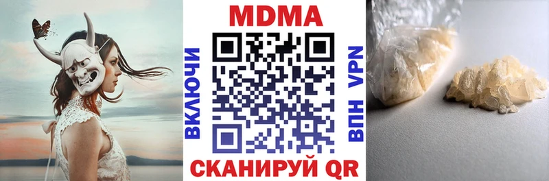 Купить  Куса  MDMA Molly 