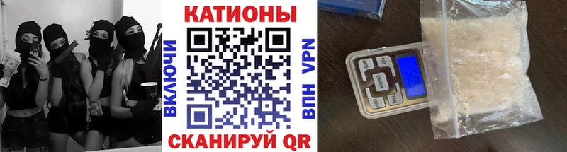Купить закладки  Куса  Меф мяу мяу 