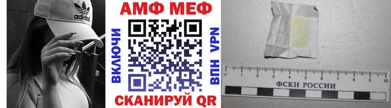 Купить закладки  Куса  МЕТАМФЕТАМИН мет 