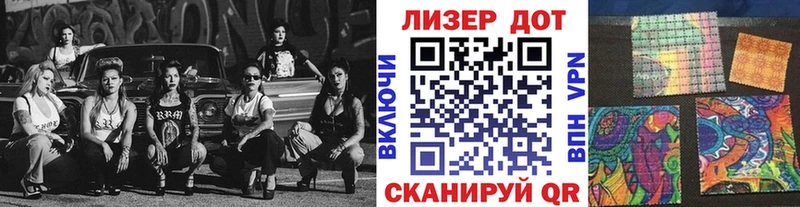 Марки 25I-NBOMe 1500мкг  Купить  Куса 